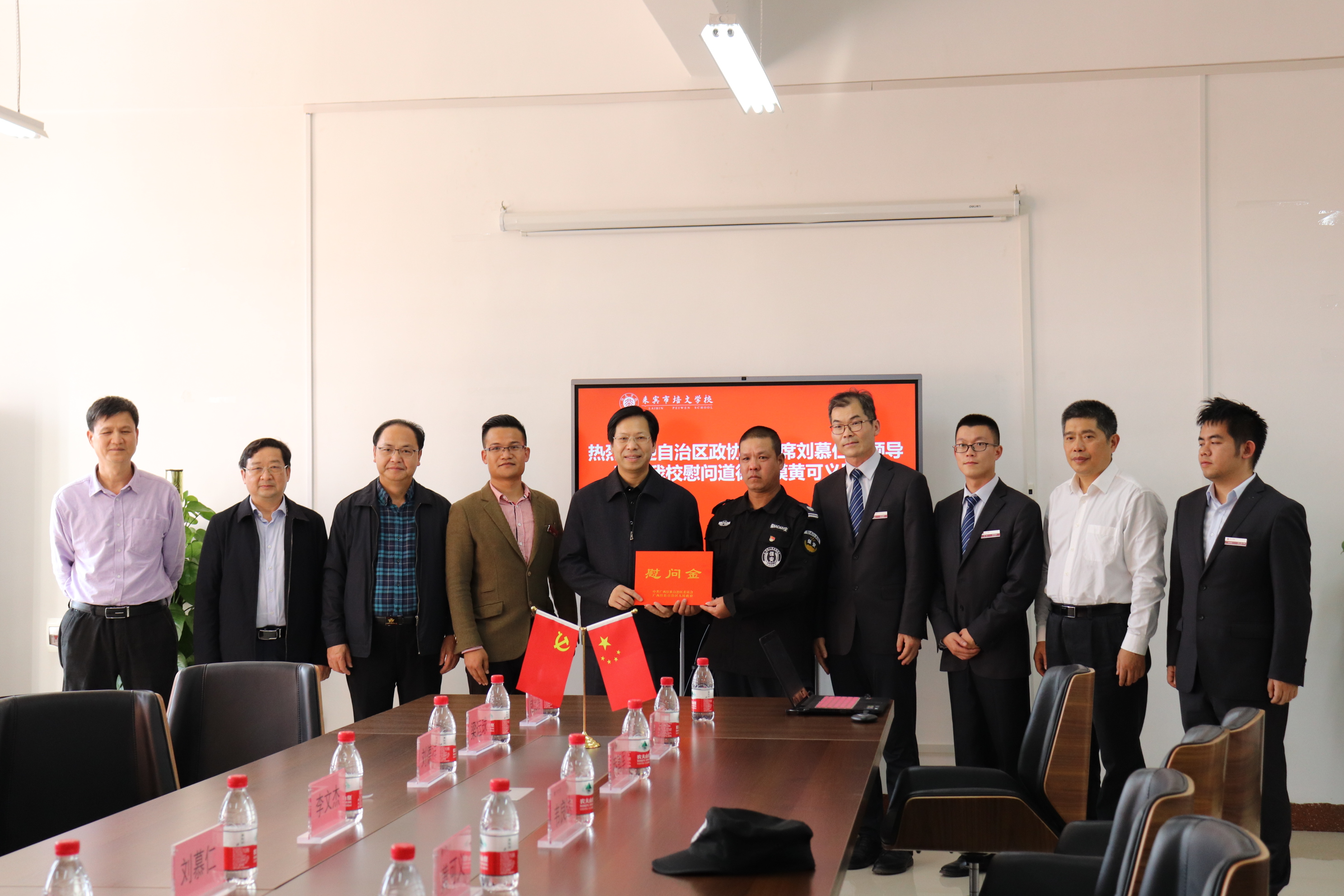 廣西壯族自治區政協副主席劉慕仁等領導到我校慰問全國道德模范黃可義同志