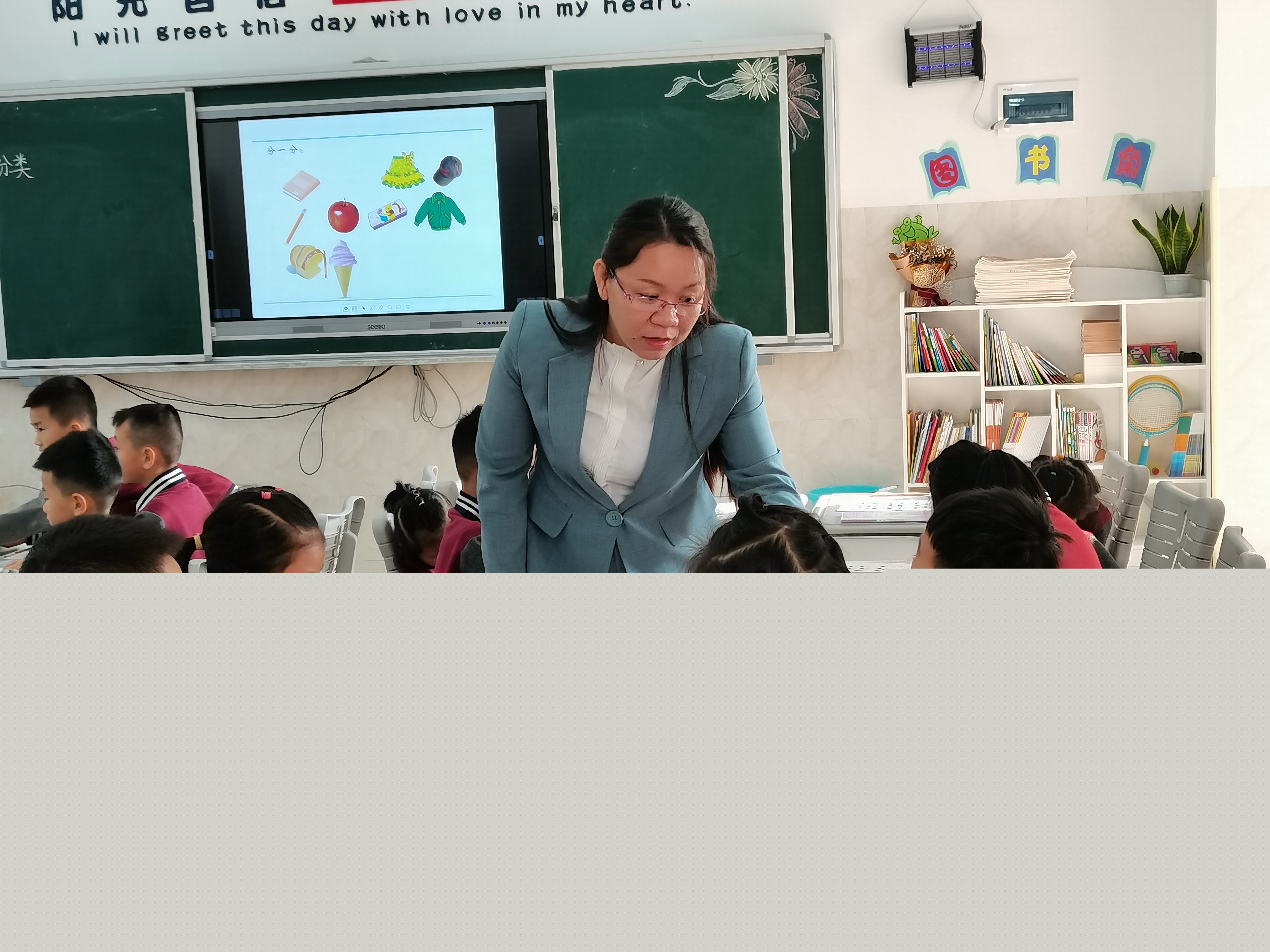 中青年教師“高效課堂”大賽之示范課