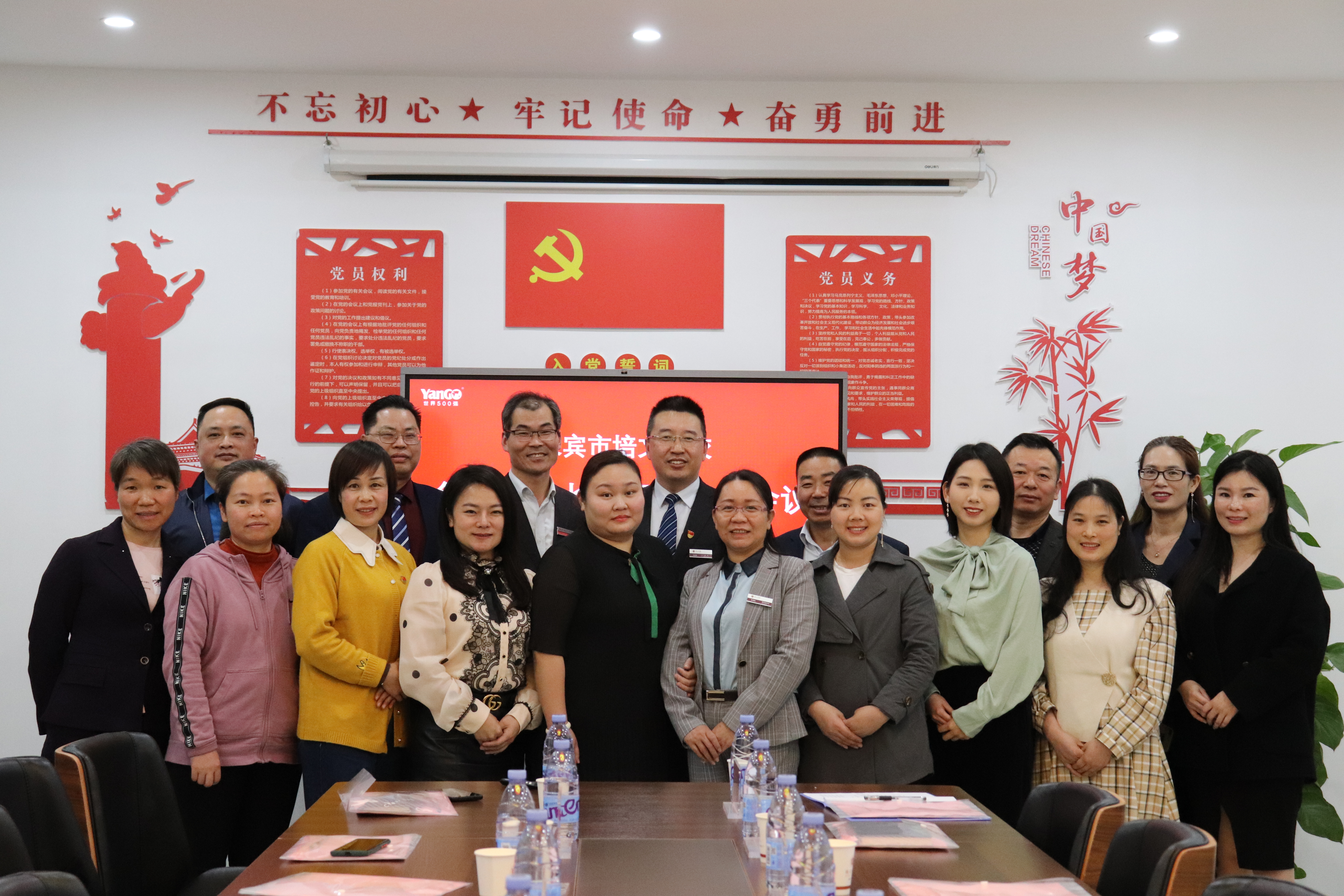來賓培文丨家校攜手，共促發展——來賓市培文學校第二屆家長委員會二次會議隆重召開