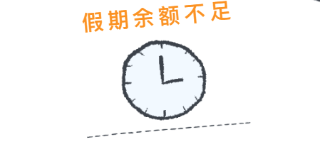 來賓市培文學校初中部丨告別“開學綜合癥”，老生開學必讀攻略