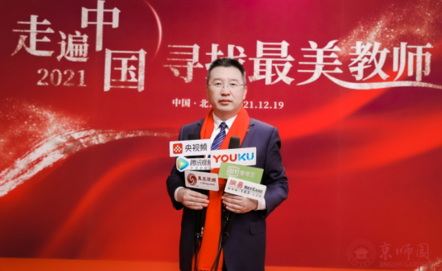 來賓市培文學校榮獲“全國師德師風建設先進集體”，黨支部書記、校長郭啟順榮獲“全國優秀校長”