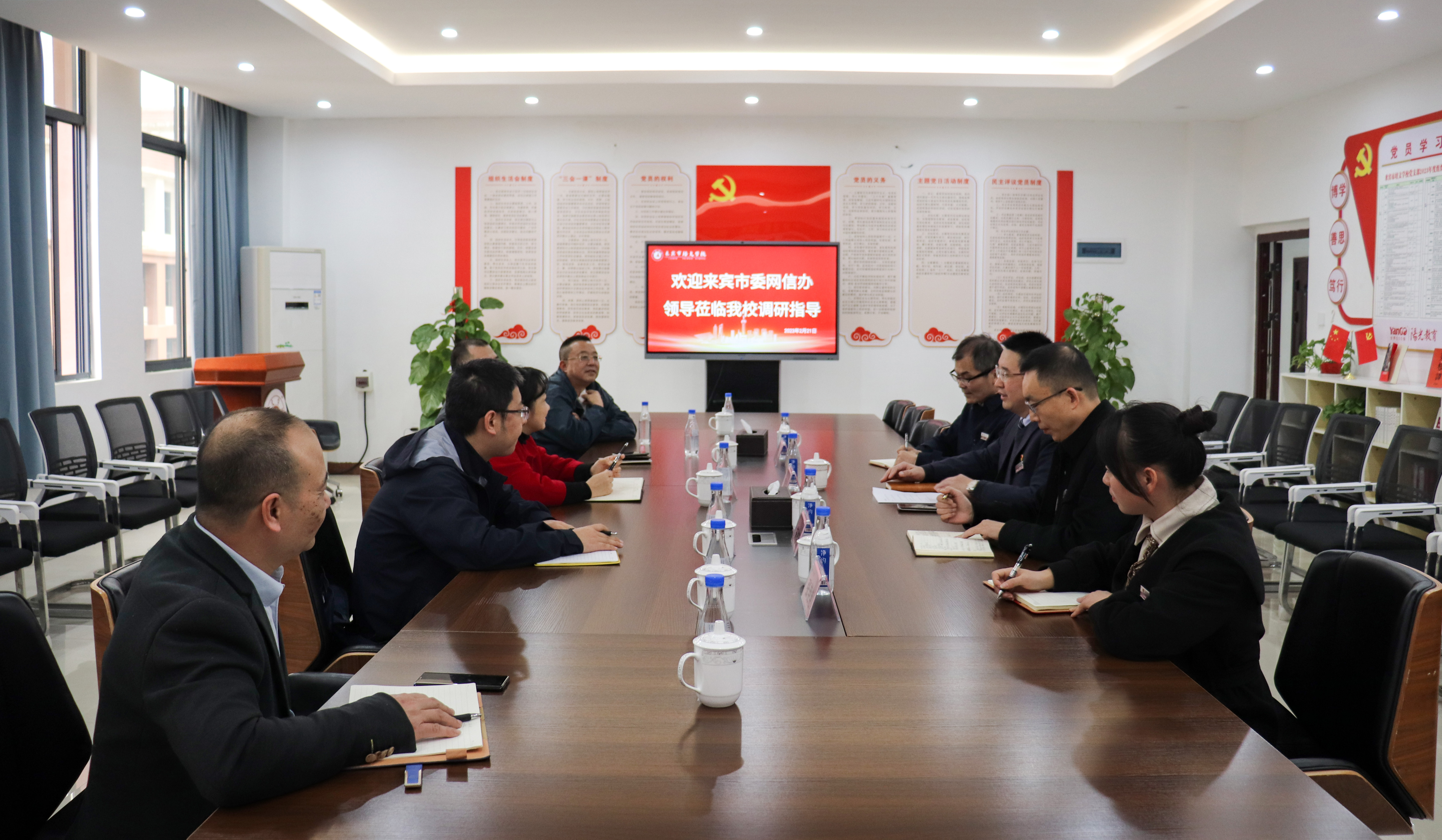 歡迎來賓市委網信辦領導蒞臨我校調研指導